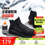 安踏踏洲大棉鞋休闲鞋男鞋革面加绒加厚保暖厚底雪地靴运动鞋子
