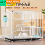憨憨宠兔子笼 兔笼加粗加密家用兔子专用笼子可折叠兔笼子特大号养殖笼 700# 白色可折叠加密双层兔子笼