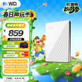 西部数据（WD）移动硬盘2TB USB3.0 My Passport随行版2.5英寸 白 机械硬盘 笔记本电脑外接 大容量加密 家庭存储