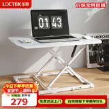 乐歌升降电脑桌升降台站立办公电脑桌可折叠桌坐站交替 MN3雅白