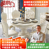 银拱门欧式实木餐桌餐椅组合圆餐桌家用大理石圆桌带转盘小户型吃饭桌子 1.3米送转盘 一桌六椅经典款