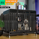 喵先生狗笼中大型犬小型犬狗笼子带厕所家用宠物狗窝围栏狗屋狗狗用品 六面全方管加固款125*95*104cm