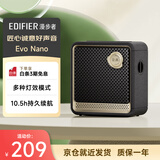 漫步者（EDIFIER）Evo Nano便携式蓝牙音箱 户外迷你音箱音响 多种灯效模式 精致露营 流光黑