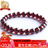 石玥珠宝精品7-8mm石榴石手链本命年转运珠天然手串男女士款礼物 水晶玛瑙