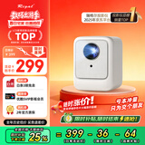 Rigal（瑞格尔）B1 投影仪家用智能投影机便携卧室手机投影(封闭光机 电子梯形校正 家庭影院电视)