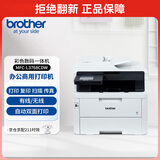 兄弟(brother)MFC-L3768CDW 彩色激光一体机（四合一 26ppm黑彩同速 无线 触摸屏 自动双面 AirPrint）