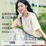 伊芙丽（eifini）伊芙丽小香风时尚重工钉珠绣花字母短袖T恤女上衣2025春季新款 白色 S 80-105斤