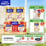 雀巢（Nestle）怡养金装健心中老年低GI奶粉礼盒800g*2植物甾醇酯 送礼