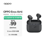OPPO Enco Air4i 真无线入耳式超长续航游戏蓝牙耳机运动跑步耳机通用苹果华为小米手机 玄岩黑