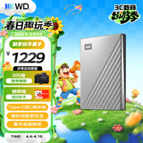 西部数据（WD）移动硬盘4TB type-c Ultra系列 2.5英寸 银 机械硬盘 笔记本电脑外接加密兼容Mac 大容量家庭存储