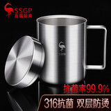 三四钢（SSGP）316不锈钢儿童水杯敞口杯加厚带盖幼儿园宝宝双层防烫摔喝水杯子 316钢双层防烫杯：(带盖） 420ml
