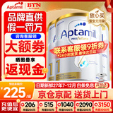 爱他美（Aptamil）澳洲白金版 含DHA段叶黄素婴幼儿牛奶粉保税新西兰原装进口 1段 3罐 【询客服领大额劵 入群享好礼】