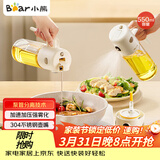 小熊（Bear）油壶调料罐玻璃调料瓶喷倒一体自动开合油罐喷油壶厨房喷壶 550mL