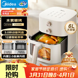 美的（Midea）空气炸锅蒸烤一体多功能 免翻面家用大容量6L 可视双旋钮 空气炸锅烤箱一体机金属内腔KZE6086