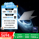 荣耀MagicBook Pro14【限时补贴】AI轻薄笔记本 92Wh电池 14.6吋U5-225H 32G 1T 3.1K绿洲护眼屏 灰