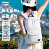 李宁（LI-NING）满天星双肩包2026书包初中男女大容量背包学生运动休闲包ABSV521 满天星限定配色背包