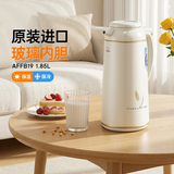 象印（ZO JIRUSHI）保温壶日本原装进口大容量双层玻璃内胆居家保冷保温瓶热水瓶AFFB CA米色 1.85L