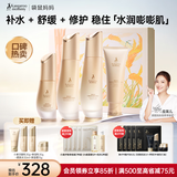 袋鼠妈妈护肤品小麦春夏保湿洁水乳精华补水保湿护肤礼盒套装送自己送女友