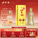 口子窖五年型 兼香型白酒 40.8度 400ml*1瓶 单瓶装 送礼