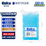 爱斯基（ESKY）冰板冰晶盒750ml3个装空调扇制冷蓝冰砖循环用保温箱冷藏降温冰排