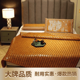 正帆凉席麻将席竹席麻将凉席双人单人学生夏季可折叠空调席夏天床席 经典双牛筋咖色 90cm*190cm