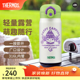 膳魔师（THERMOS）微笑露营系列咖啡杯生日礼物户外旅行便携水杯卡通焖烧罐保温杯 保温杯(Jessie) 350ml