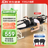 怡辉（YIHUI）颈腰椎牵引床家用腰椎间盘突出治疗仪牵引器 多功能按摩器QY-01