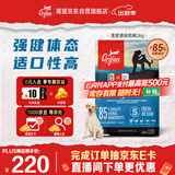 Orijen渴望狗粮 成犬幼犬无谷鸡天然鸡肉进口全价通用犬粮2kg 效期26/7