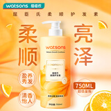 屈臣氏柔顺护发素750ML（超值贩量 抚平毛躁 轻感飘逸）