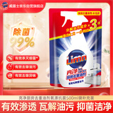 亮净厨房去重油剂氧漂抗菌500ml袋补充装 厨房油污清洁剂油烟机清洗剂