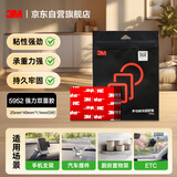 3M强力双面胶 VHB™黑色胶带强力粘贴汽车内饰ETC固定持久 25mm*40mm*5片