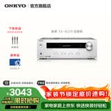 ONKYO安桥TX-8220功放音箱音响HiFi发烧音乐功放机进口入门蓝牙数字输入2.1声道立体声