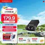闪迪（SanDisk） 闪迪U盘CZ430防震车载 加密高速迷你电脑商务汽车优盘 至尊高速酷豆(安全加密) 128G读速高达400MB/S【热卖商品】