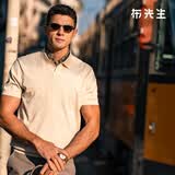 布先生海鸥领针织凉感T恤男士短袖透气速干商务POLO 雅米杏 L (175)