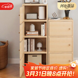 雅美乐书架落地简易书柜带门原木色卧室书房阳台飘窗置物小柜子三层Y392