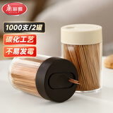 美丽雅碳化牙签1000只高档不易发霉双头精选毛竹食品接触级家用罐装