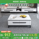 梓屋茶几电视柜组合简约可伸缩加厚岩板储物茶几电视柜801#双拉电视柜