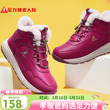 足力健老人鞋雪地靴加厚棉鞋羊毛鞋2296303D 女/雅致红 38