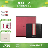 巴利（BALLY）生日礼物男士钱包新款压纹牛皮双折短款钱包简约送男友 6224893 黑色