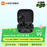 小米Redmi Buds 6活力版 蓝牙无线耳机 30小时长续航 通话降噪 适用小米华为苹果手机 Redmi Buds 6活力版 黑色
