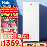 海尔（Haier）山茶花138L立式冰柜小型家用小冰柜风冷无霜一级节能大容量深冷冷柜小冰箱BD-138WGH90WF国家补贴