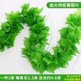 盛世泰堡 仿真葡萄藤叶子塑料花藤绿植吊顶藤蔓空调管道客厅装饰66叶2条装