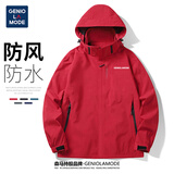 GENIOLAMODE森马集团夹克男带帽防风防泼拒水户外运动百搭冲锋外套