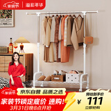 溢彩年华晾衣架落地衣架置物架室内挂衣架阳台晾衣杆伸缩晒被凉晒衣架2022