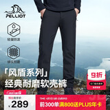 伯希和（Pelliot）【风盾】冲锋软壳裤男女春秋耐磨加绒防风高弹长裤子115107016黑L