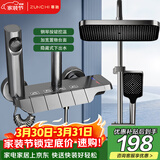 尊驰淋浴花洒枪灰全套装家用钢琴按键四功能增压浴室喷头淋雨器35137