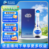 洋河 梦之蓝M3 52度 500ml 单瓶装 绵柔浓香型高度白酒