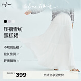 伊芙丽（eifini）伊芙丽飘逸轻薄雪纺不规则下摆白色蛋糕裙半裙女2025夏季新款 白色 S 80-105斤