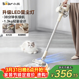 小熊（Bear）无线手持吸尘器家用便携大吸力带探照灯吸尘机 车载除尘吸尘猫狗宠物毛发软毛滚刷防缠绕XCQ-CA4R1