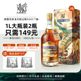凯萨贵族KAISERNOBLE法国xo白兰地进口洋酒烈酒40度送礼 双只装 1000mL 2瓶 【限定款】
